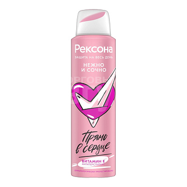 Дезодорант-антипеспирант для девочек Rexona Нежно и сочно, спрей, 150 мл