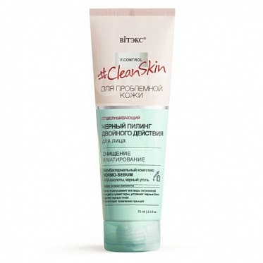 Пилинг для лица Витэкс Clean Skin для проблемной кожи Черный двойного действия Очищение и матирование 75 мл