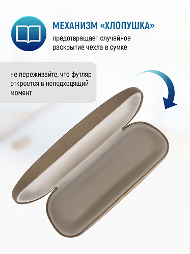 Футляр для очков Дерево светло-коричневый