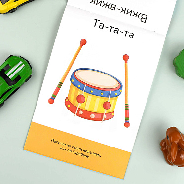 Книга 71635 с заданиями, Развитие речи, Говорим вместе, 8 листов