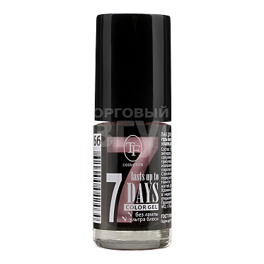 Лак для ногтей Triumf Color Gel серебристо лиловый, тон 266, 8 мл