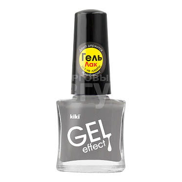 Лак для ногтей Kiki Gel Effect, тон 002, 6 мл