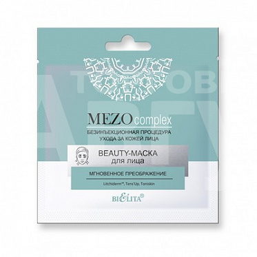 Белита MEZOcomplex 40+ BEAUTY-МАСКА для лица Мгновенное преображение 1шт