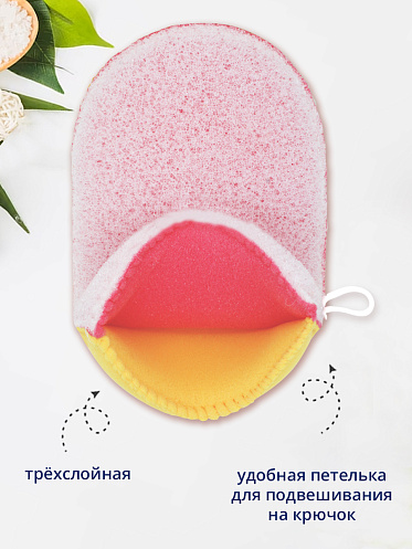 Губка для тела Ладушки Рукавичка массажная МБР-01