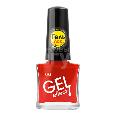 Лак для ногтей Kiki Gel Effect, тон 010, 6 мл