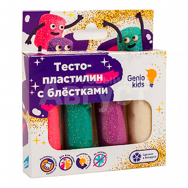 Тесто для лепки 4825955 Genio kids - пластилин 4 цвета с блёстками, 140 г