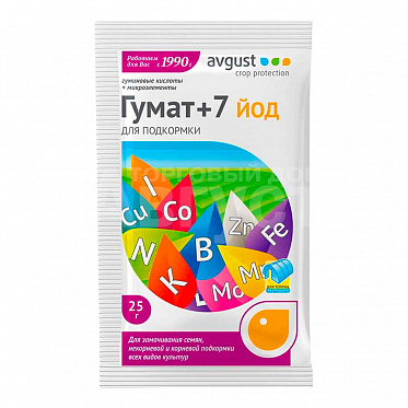 Подкормка для растений Гумат+7йод 25г