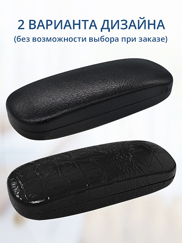 Футляр для очков Кожа 2075, цвет черный