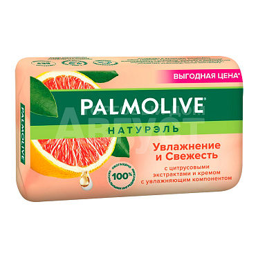 Мыло туалетное Palmolive увлажнение и свежесть, с цитрусовыми экстрактами, 150 г