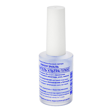 Средство для ногтей Умная эмаль укрепление ультра плюс, 11 мл
