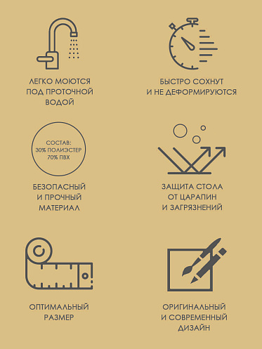 Термосалфетка кухонная 52TSX-4/1 30*45 см, ПВХ, светло-серый, 4 шт