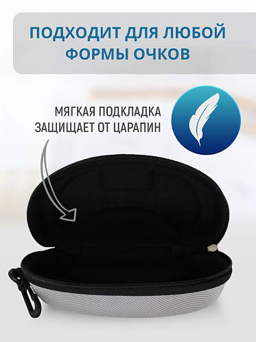 Футляр для очков FO-12 мужских и женских, овальный цвет серый