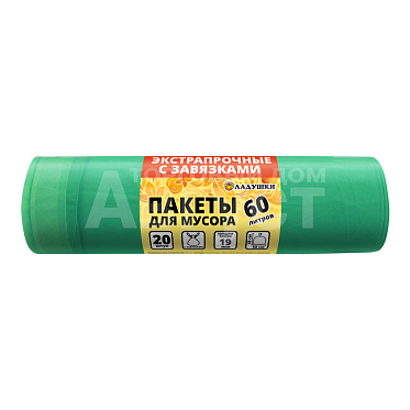 Пакеты для мусора Ладушки экстрапрочные с завязками 60л 20шт