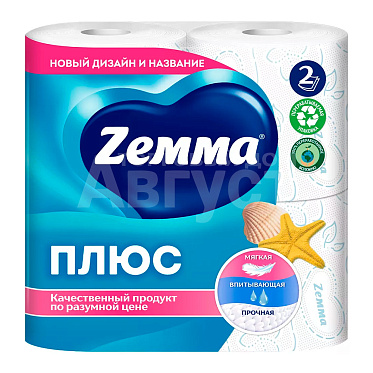 Бумага туалетная Zemma Плюс двухслойная, голубой океан, 4 шт