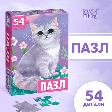 Пазл Puzzle Time 7293463 Милый котик, 54 элемента