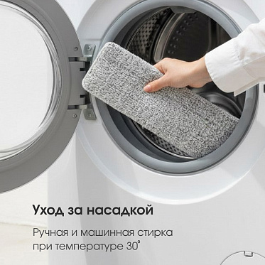 Швабра It's a happy day 77516 Слайдер c отжимом, 31.5 х 10 см, микрофибра