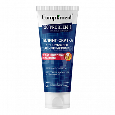 Пилинг-скатка для лица Compliment для очищения кожи, с салициловой кислотой, 80 мл