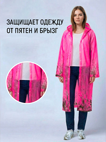 Влагозащитный плащ-дождевик PD-08-6 EVA, розовый