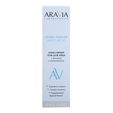 Гель для умывания ARAVIA Laboratories Hydra Therapy Gel Мицеллярный с эктоином и ниацинамидом, 200 мл