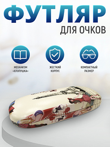 Футляр для очков Армани цвет коричневый