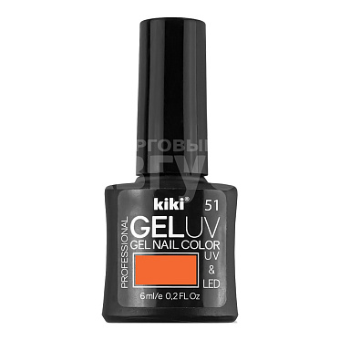 Лак для ногтей Kiki UV гель, цвет насыщенный оранжевый, тон 51, 6 мл