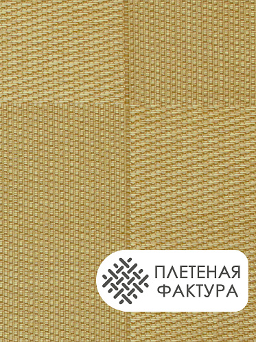 Термосалфетка кухонная 52TSK-4/3 прямоугольная 30*45 см, ПВХ, бронзовая, 4 шт