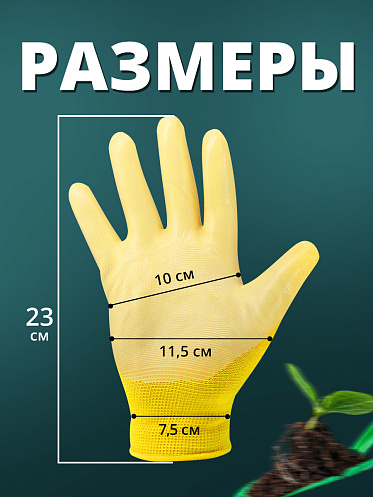 Перчатки нитриловые Ладушки М