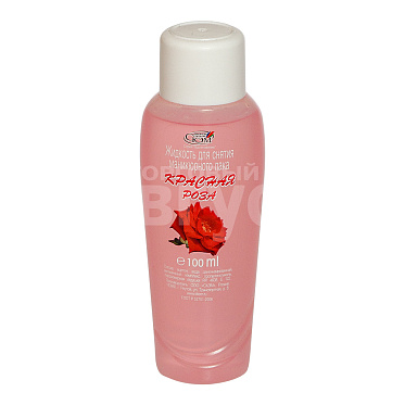 Жидкость для снятия лака Красная роза, 100 мл