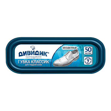 Губка для обуви Дивидик классик для гладкой кожи, бесцветная