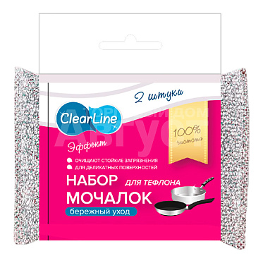 Губка для мытья посуды арт.7112 Clear Line Эффект, 2 шт