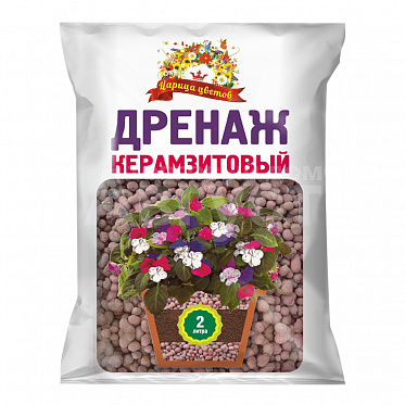 Дренаж Царица цветов керамзитовый, мелкий, 5-10мм, 2 л