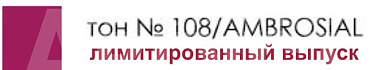 Карандаш для губ Triumf с точилкой, амброзия, тон 108