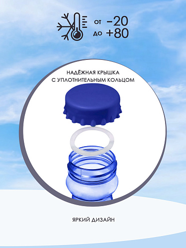 Бутылка для воды с ремешком, 450мл, пластик, цвет синий