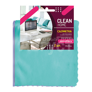 Салфетки для уборки Clean Home ультразвук, стекло, замша из микрофибры 30*30 см, 2 шт