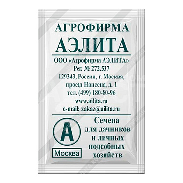 Семена зелени АЭЛИТА петрушка листовая Итальянский гигант, бп, 2 г