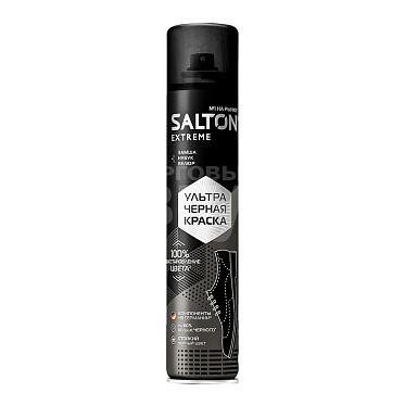 Краска для обуви Salton EXTREME для замши, нубука и велюра, спрей, ультра черный, 190 мл