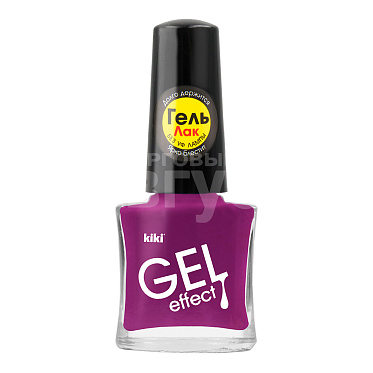 Лак для ногтей Kiki Gel Effect, тон 044, 6 мл