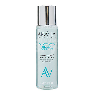 Тонер ARAVIA Laboratories Galactomyces Therapy Балансирующий, 200 мл