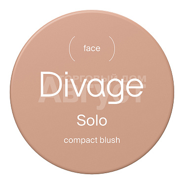 Румяна компактные Divage Solo Compact Blush, тон 05