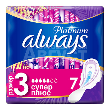 Прокладки гигиенические Always Platinum Ultra Super Plus, 7 шт