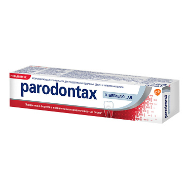 Зубная паста Parodontax Бережное отбеливание, 75 мл