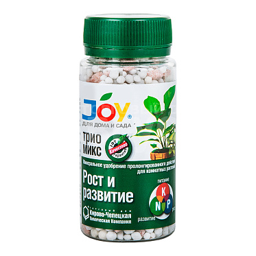 Удобрение JOY Трио микс Рост и развитие, 100 г