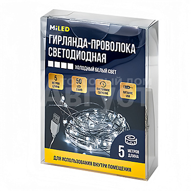 Гирлянда электрическая НУ-3023 LED новогодняя,проволока,холодный белый свет,5В, прозрачная нить, 10 м, 100 лампочек
