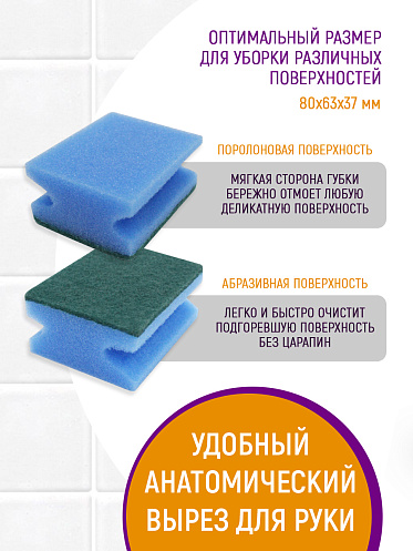 Губка для мытья посуды Ладушки комфорт 5шт