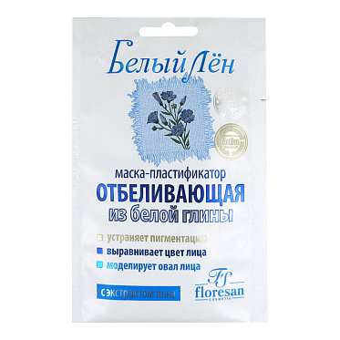Маска-пластификатор Floresan Белый лён отбеливающая, саше 10 шт, 15 мл