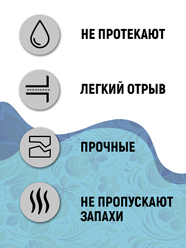 Пакеты для мусора Ладушки стандарт 35л 20шт