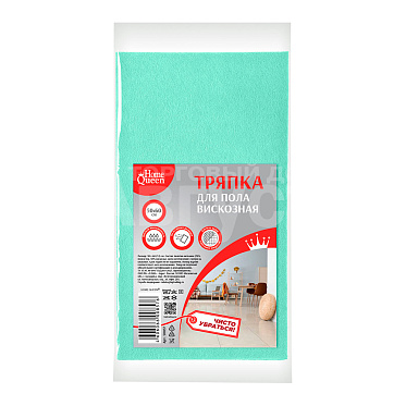 Тряпка для пола Home Queen 50*60 см, вискоза
