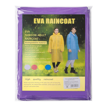 Влагозащитный плащ-дождевик PD-08-3 EVA, фиолетовый