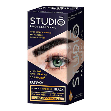 Крем-краска для бровей Studio Professional эффект татуажа, экстра черный, 30 мл