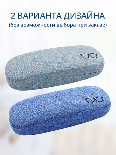 Футляр для очков Драп очки цвет голубой